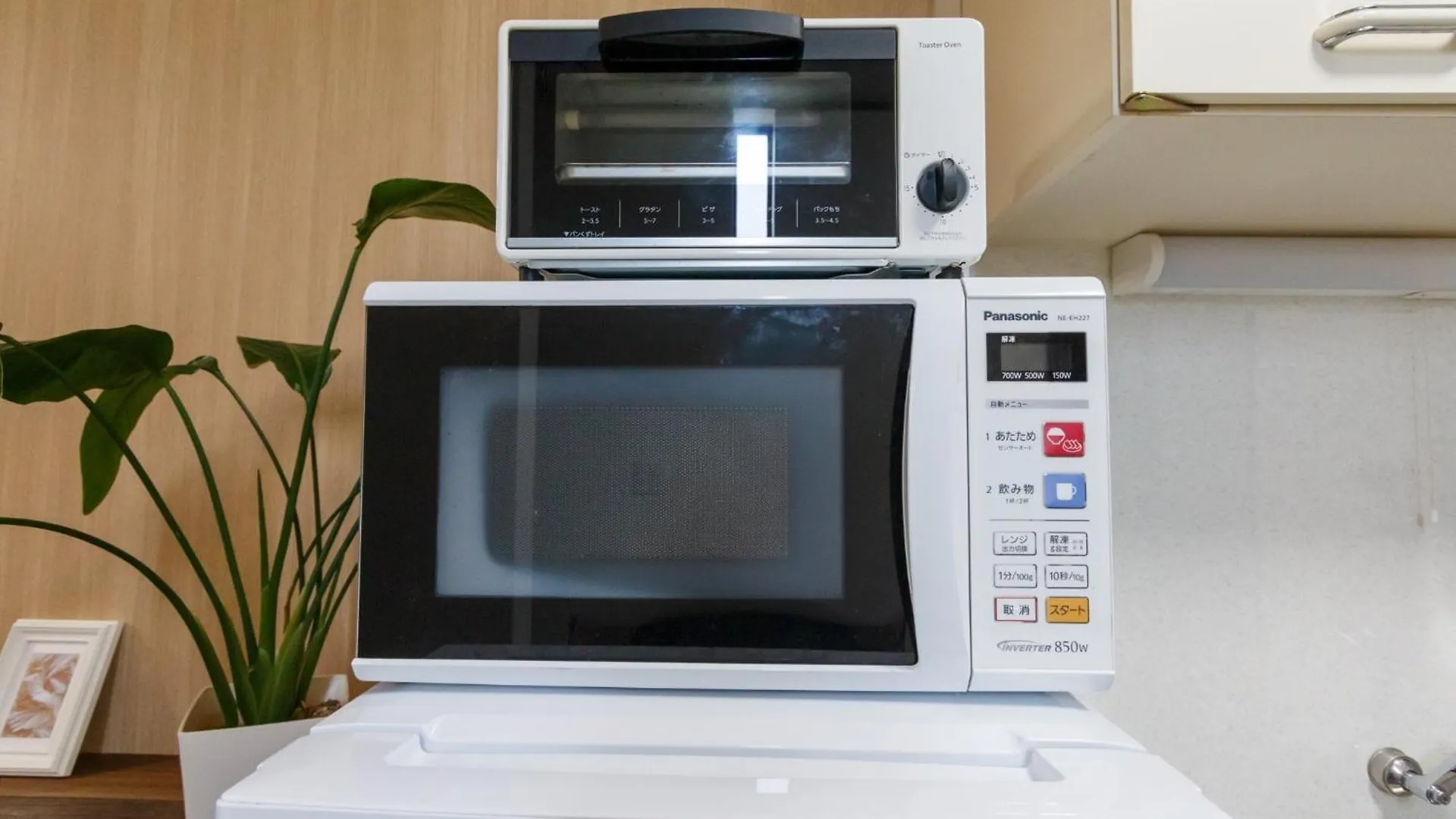 Holiday home Taichi'S House - Vacation Stay 17127 Osaka